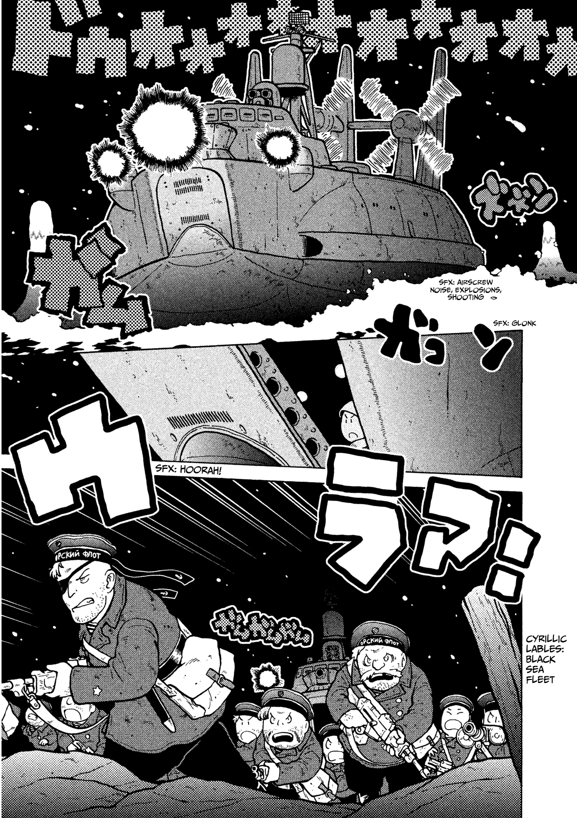 Taihou to Stamp Chapter 9 page 2 - Chapter 9: Agezoko Gives the Cold Shoulder