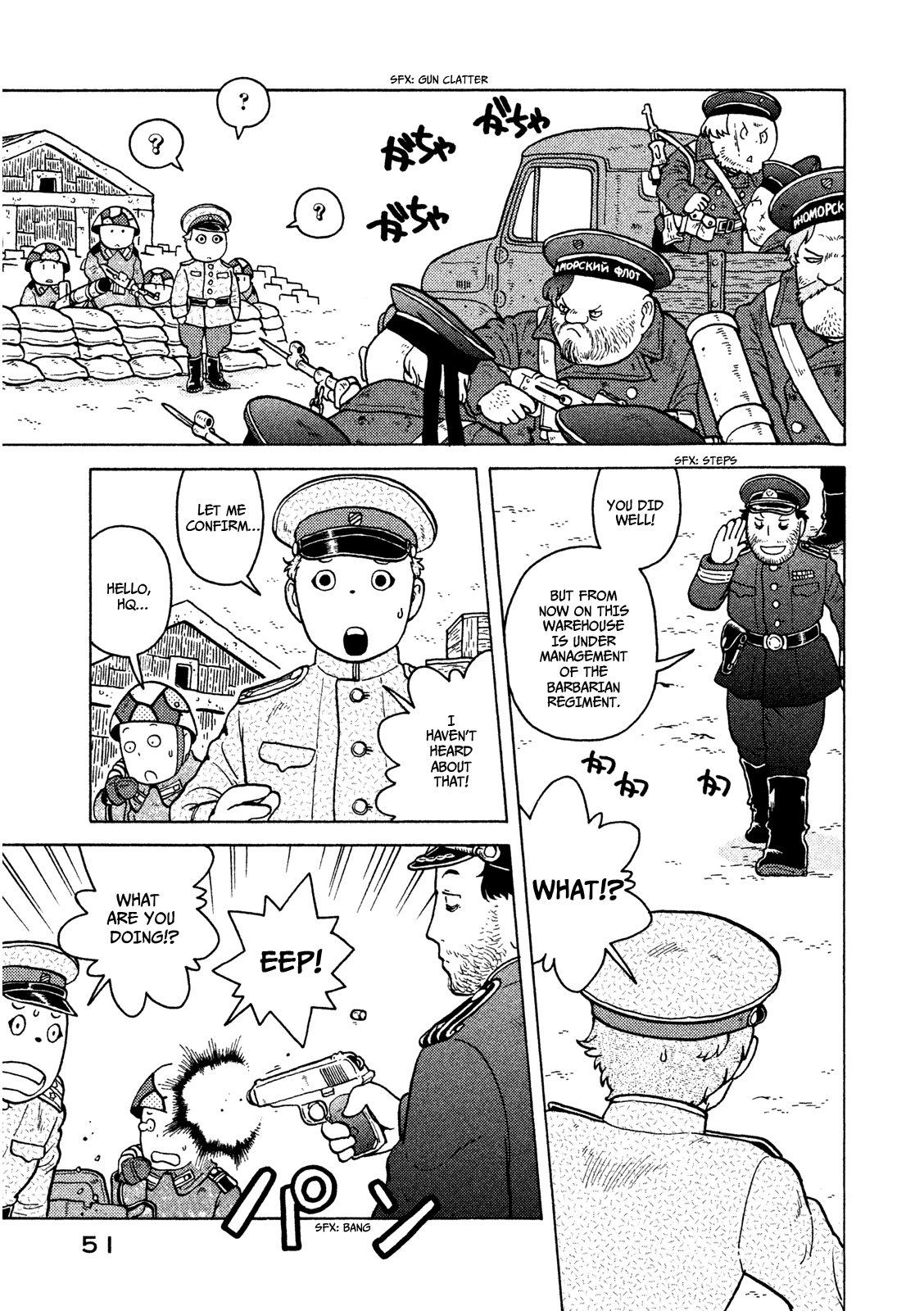 Taihou to Stamp Chapter 9 page 21 - Chapter 9: Agezoko Gives the Cold Shoulder