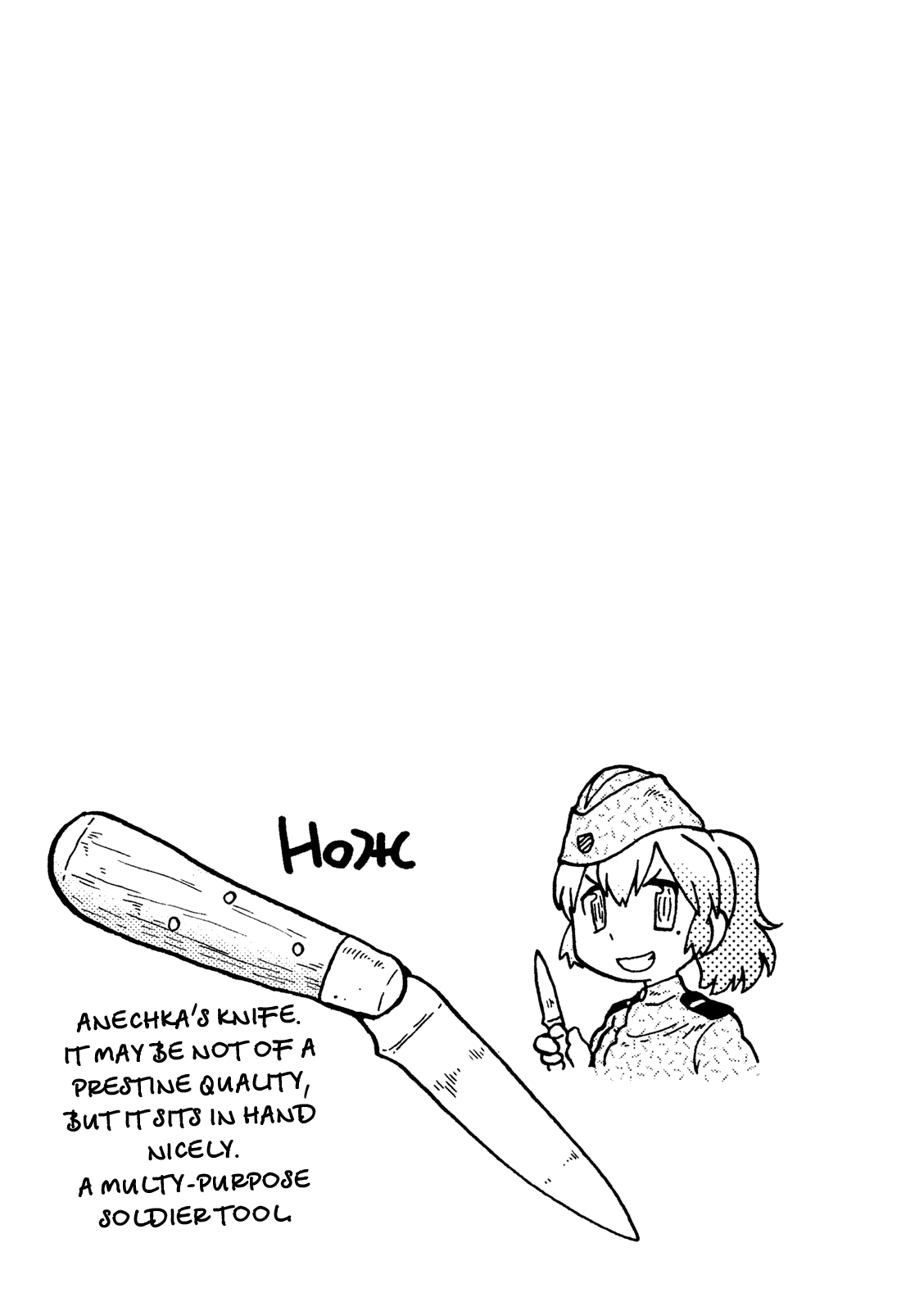 Taihou to Stamp Chapter 9 page 23 - Chapter 9: Agezoko Gives the Cold Shoulder