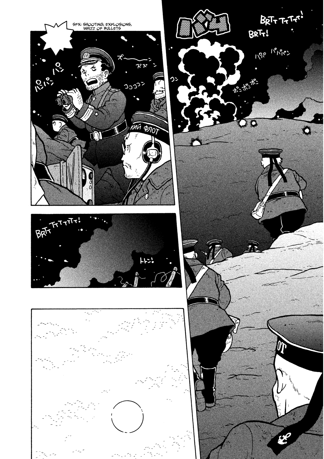 Taihou to Stamp Chapter 9 page 3 - Chapter 9: Agezoko Gives the Cold Shoulder