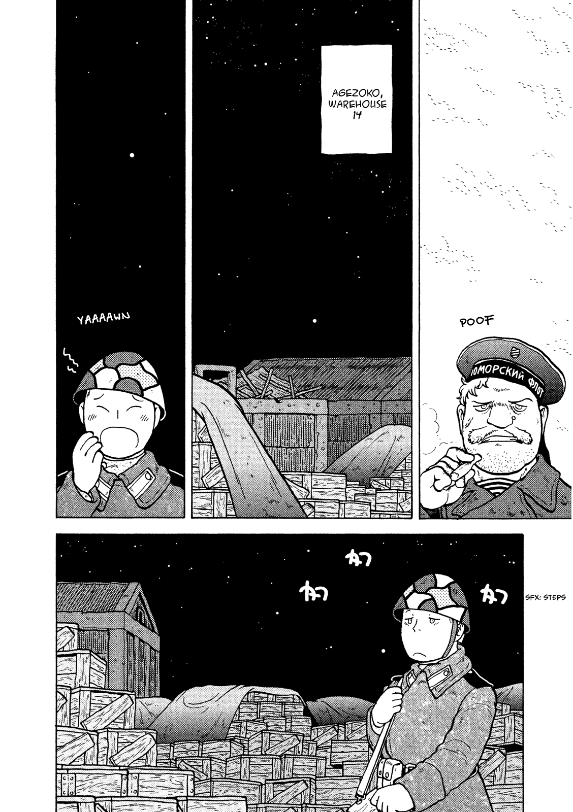 Taihou to Stamp Chapter 9 page 5 - Chapter 9: Agezoko Gives the Cold Shoulder