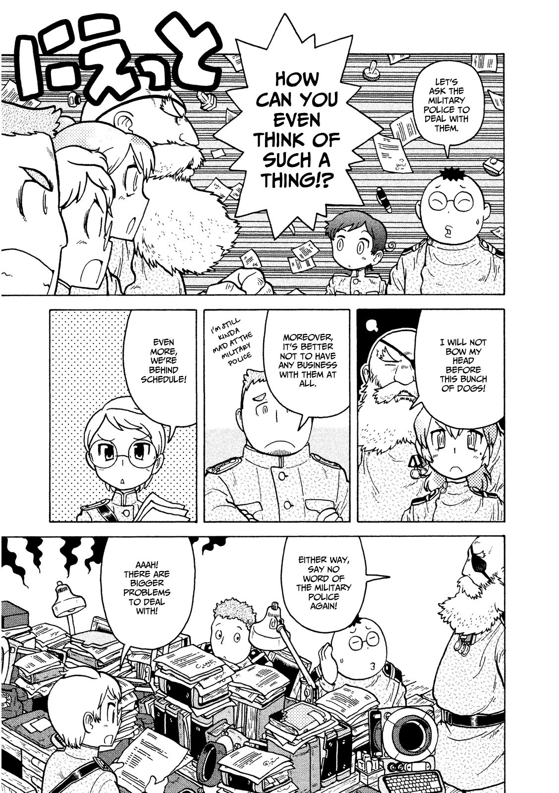 Taihou to Stamp Chapter 9 page 8 - Chapter 9: Agezoko Gives the Cold Shoulder