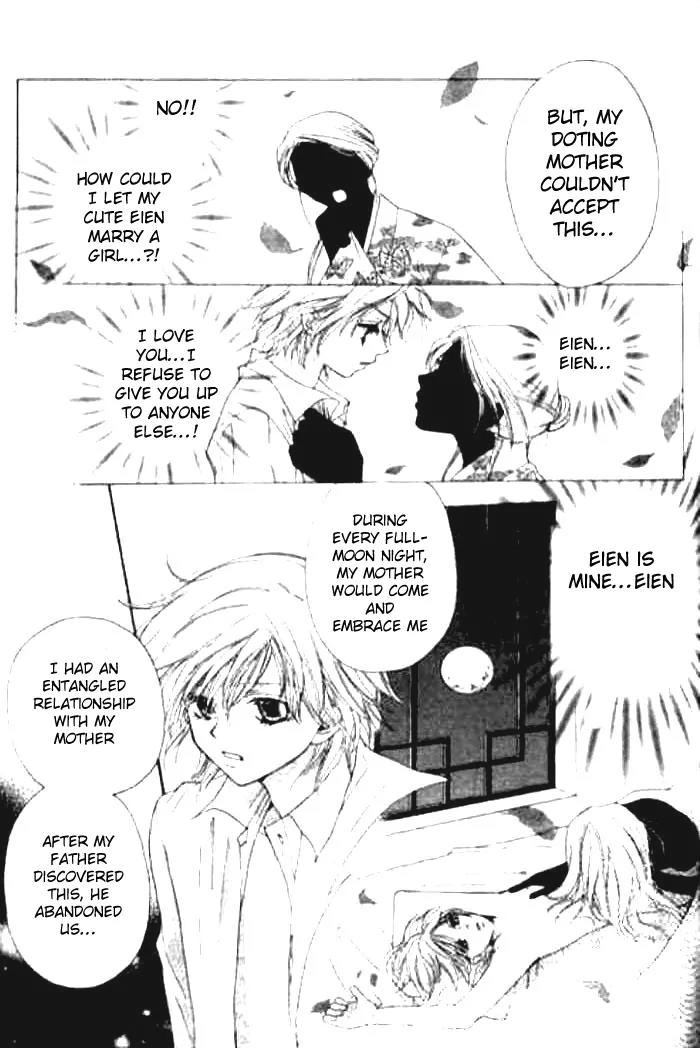 Taiken Chapter 2 page 42 - Chapter 2
