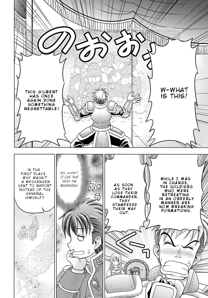Taikoku Cheat nara Isekai Seifuku mo Rakushou desu yo? Chapter 1 page 11 - Chapter 1