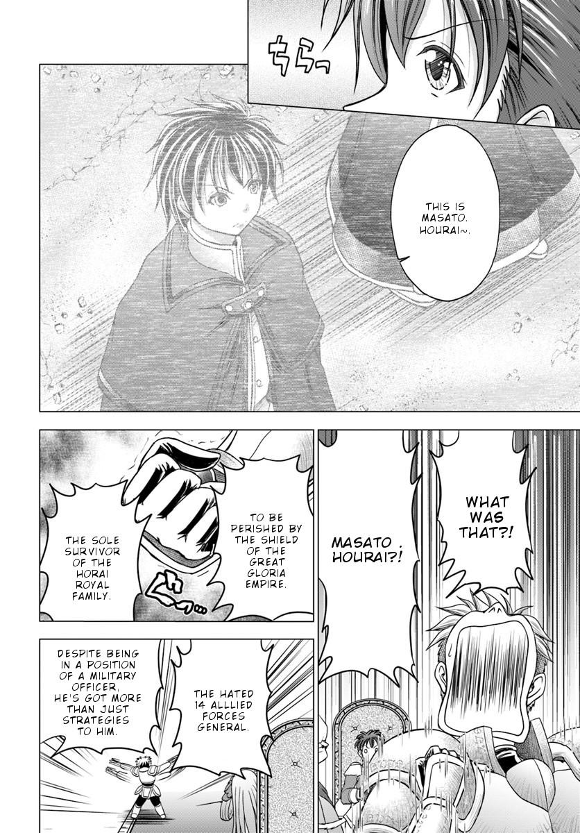 Taikoku Cheat nara Isekai Seifuku mo Rakushou desu yo? Chapter 1 page 13 - Chapter 1