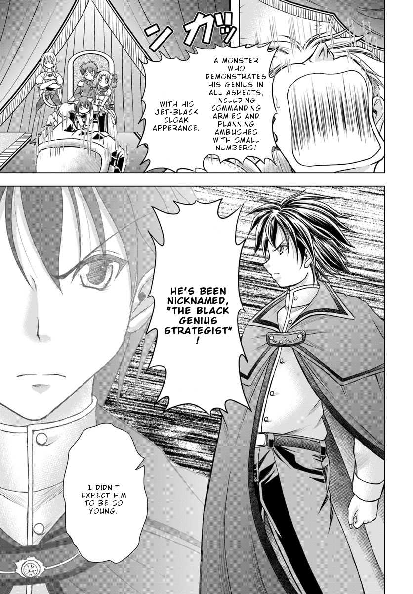 Taikoku Cheat nara Isekai Seifuku mo Rakushou desu yo? Chapter 1 page 14 - Chapter 1