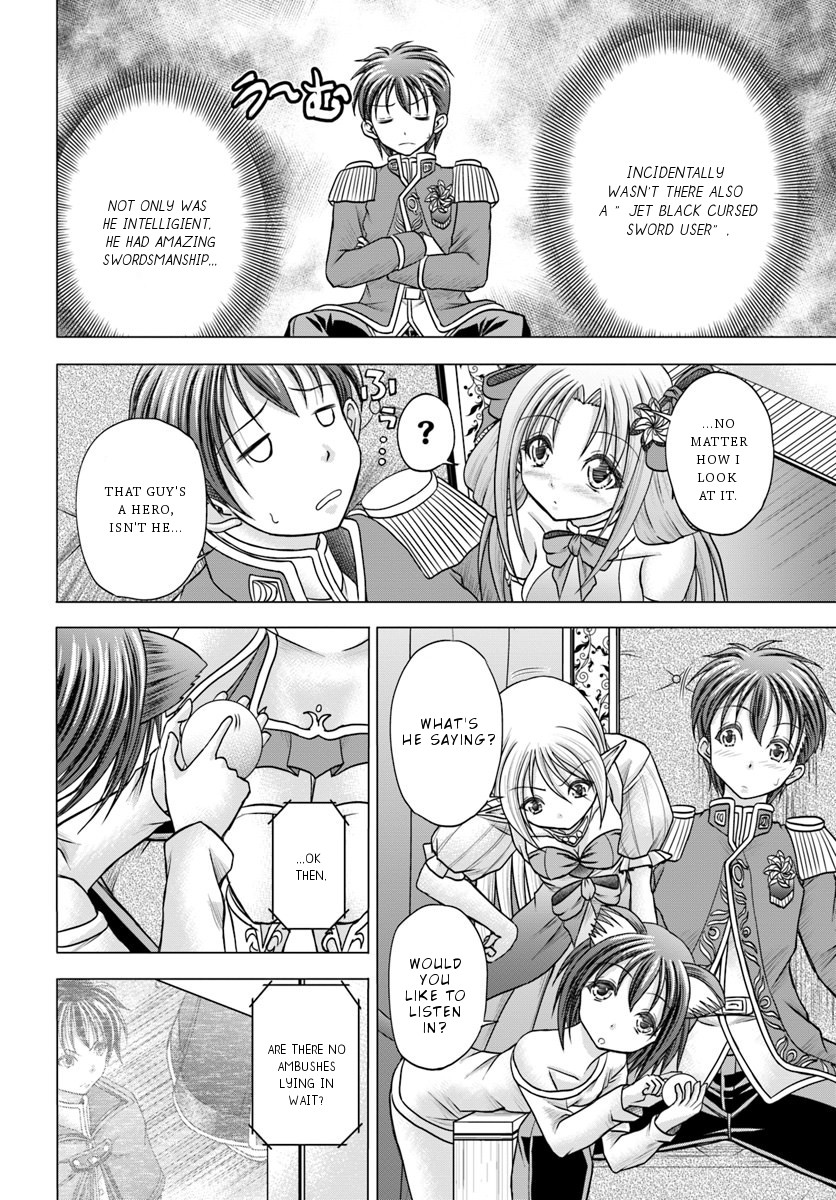 Taikoku Cheat nara Isekai Seifuku mo Rakushou desu yo? Chapter 1 page 15 - Chapter 1