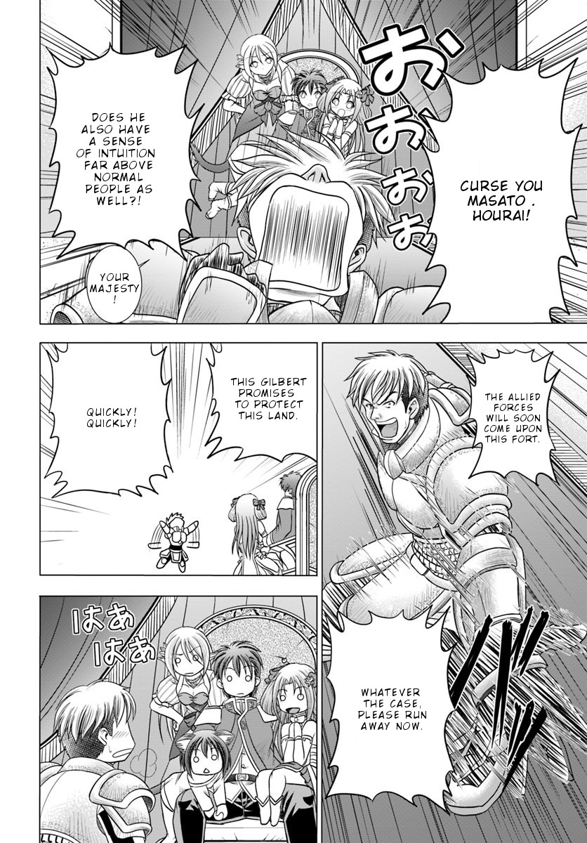 Taikoku Cheat nara Isekai Seifuku mo Rakushou desu yo? Chapter 1 page 19 - Chapter 1