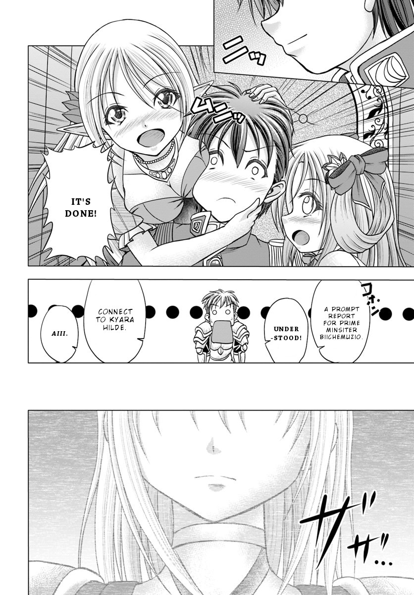 Taikoku Cheat nara Isekai Seifuku mo Rakushou desu yo? Chapter 1 page 22 - Chapter 1