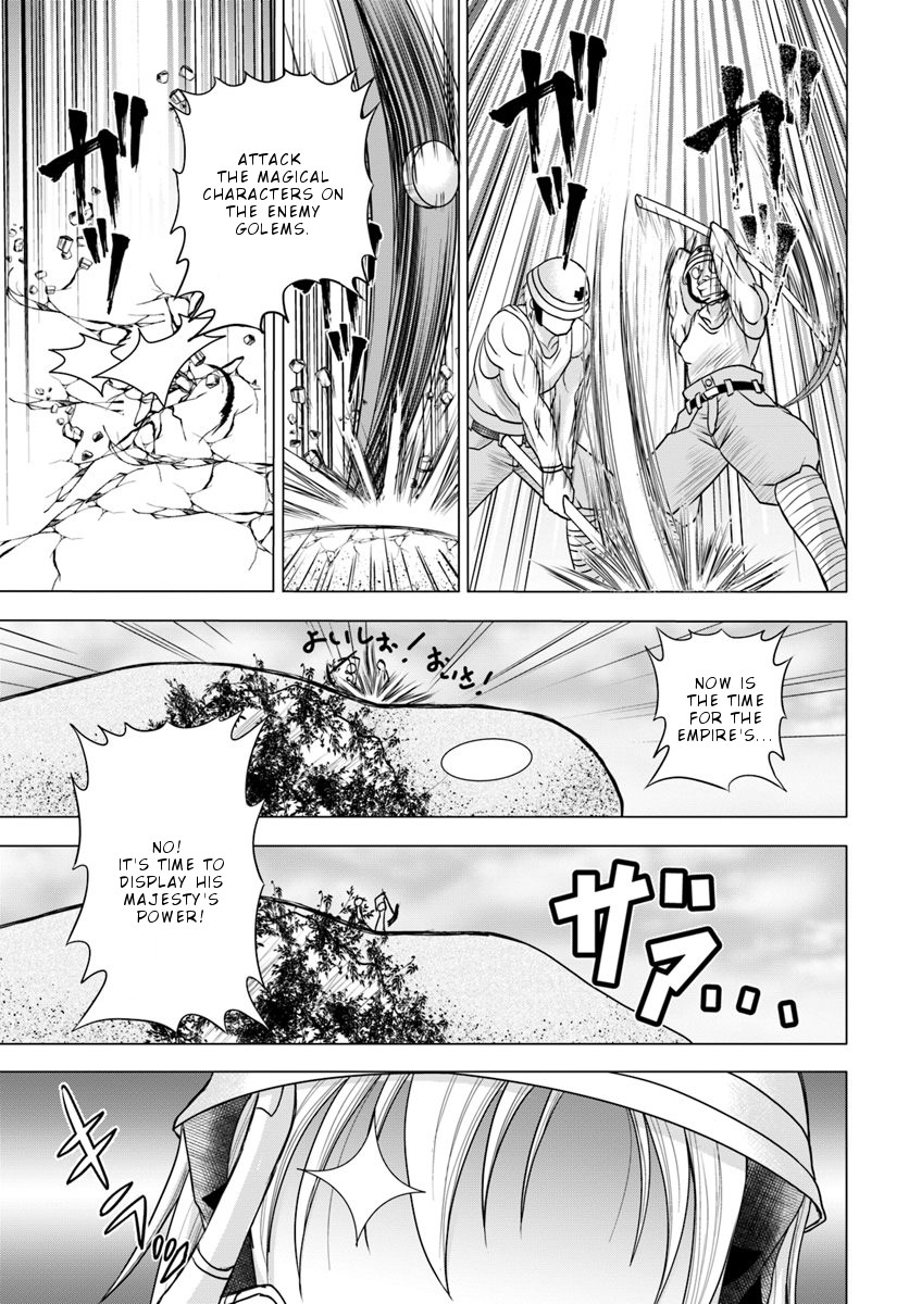 Taikoku Cheat nara Isekai Seifuku mo Rakushou desu yo? Chapter 1 page 25 - Chapter 1