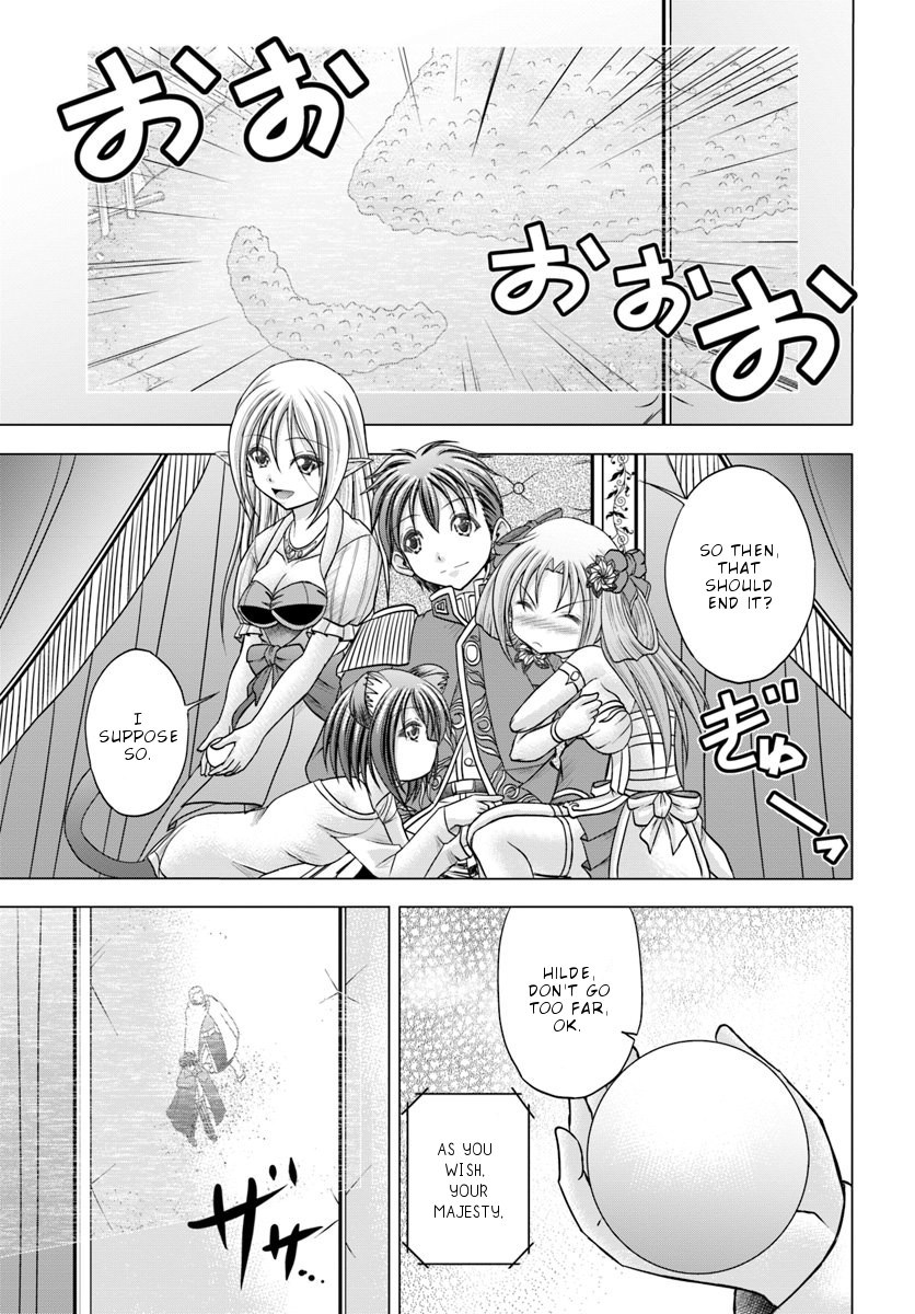 Taikoku Cheat nara Isekai Seifuku mo Rakushou desu yo? Chapter 1 page 27 - Chapter 1