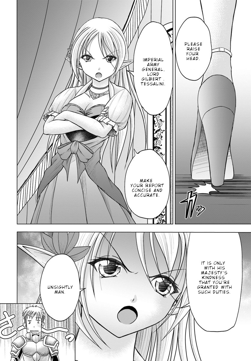 Taikoku Cheat nara Isekai Seifuku mo Rakushou desu yo? Chapter 1 page 9 - Chapter 1