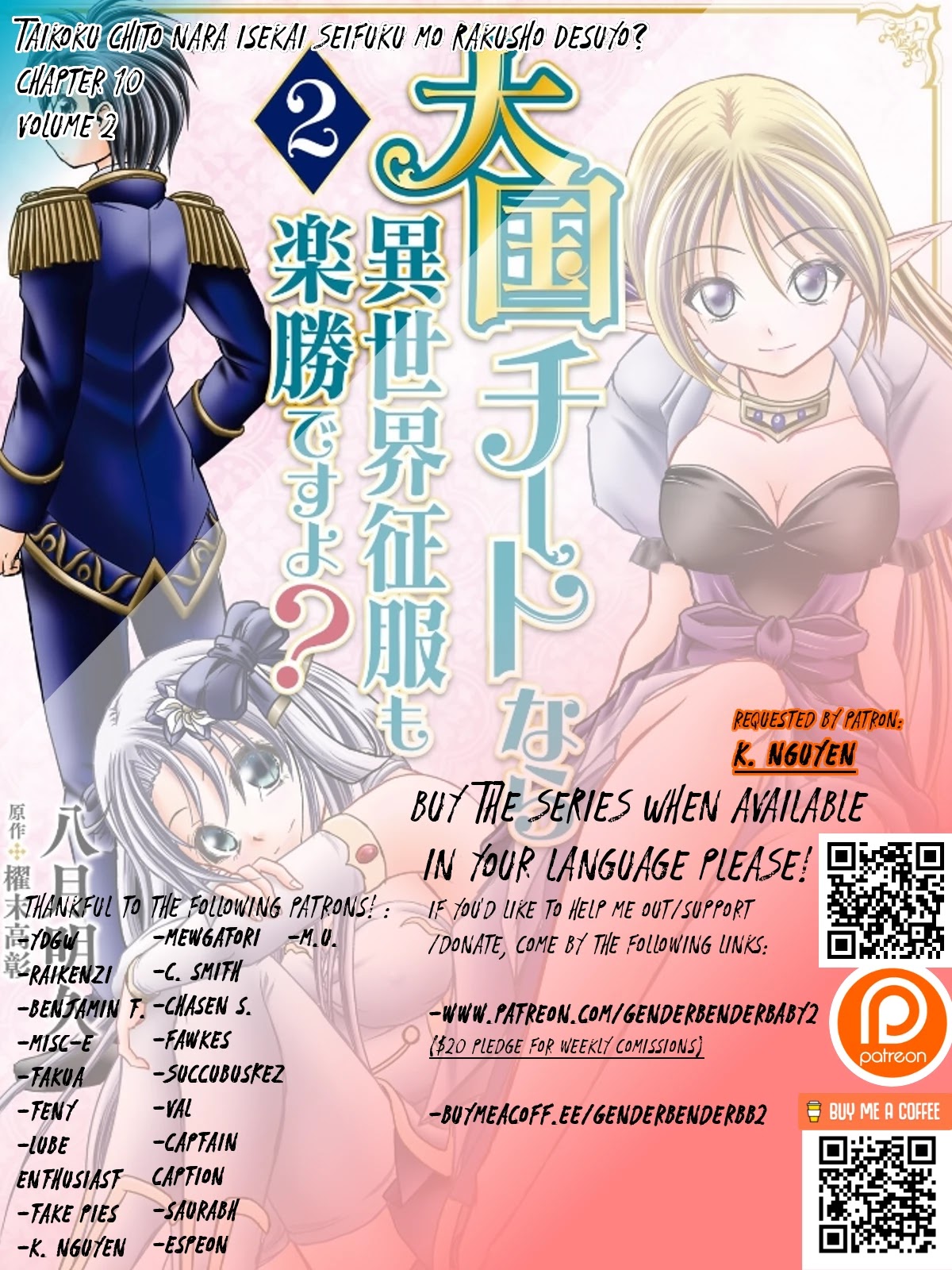 Taikoku Cheat nara Isekai Seifuku mo Rakushou desu yo? Chapter 10 page 1 - Chapter 10