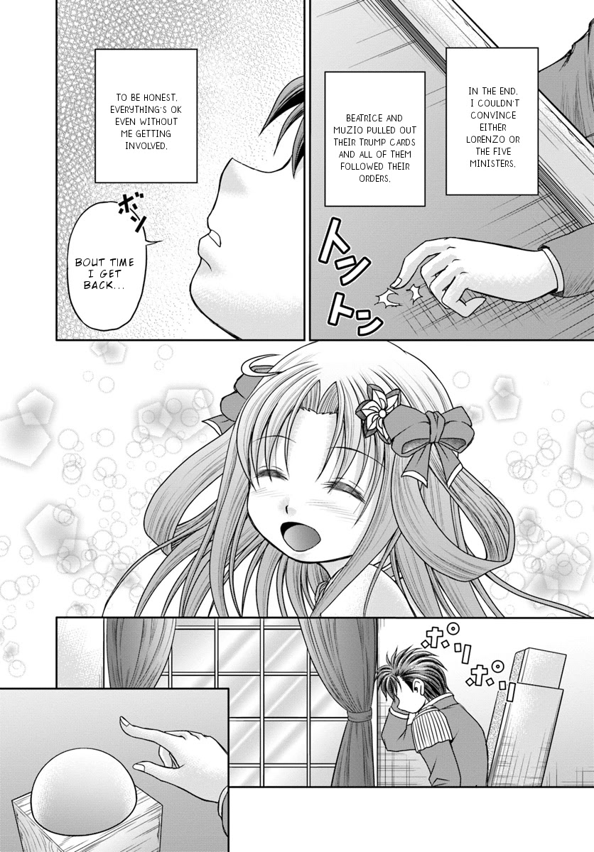 Taikoku Cheat nara Isekai Seifuku mo Rakushou desu yo? Chapter 10 page 10 - Chapter 10