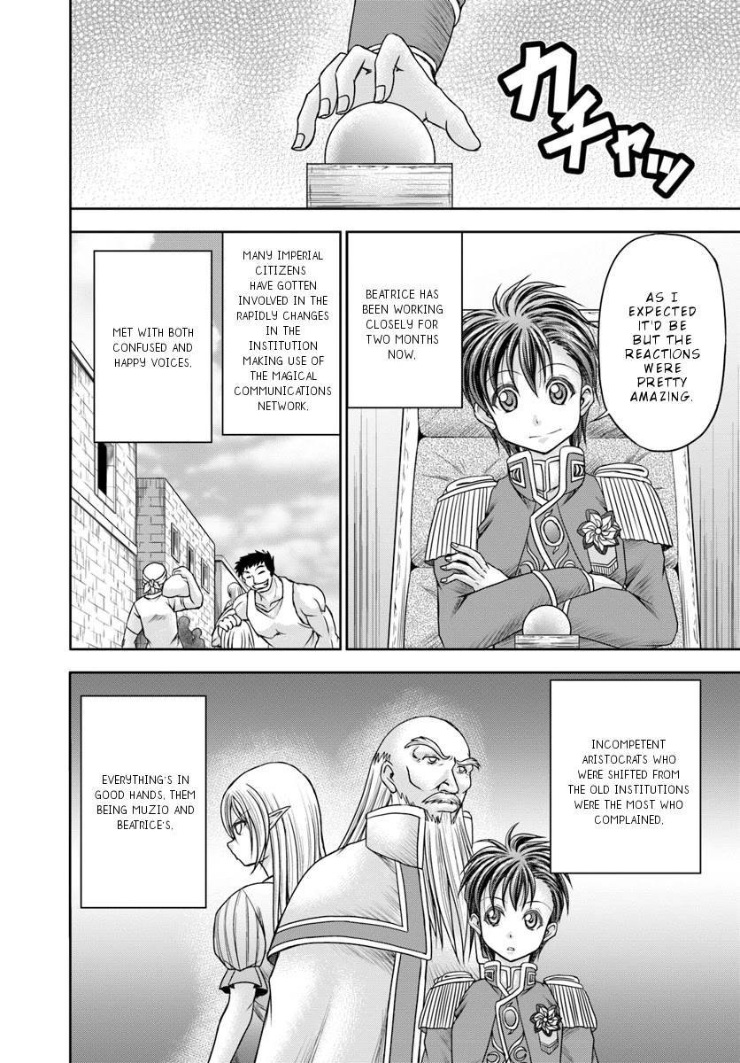Taikoku Cheat nara Isekai Seifuku mo Rakushou desu yo? Chapter 10 page 4 - Chapter 10