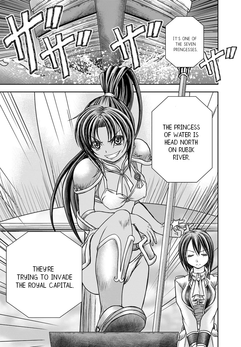 Taikoku Cheat nara Isekai Seifuku mo Rakushou desu yo? Chapter 11 page 14 - Chapter 11: Water princess