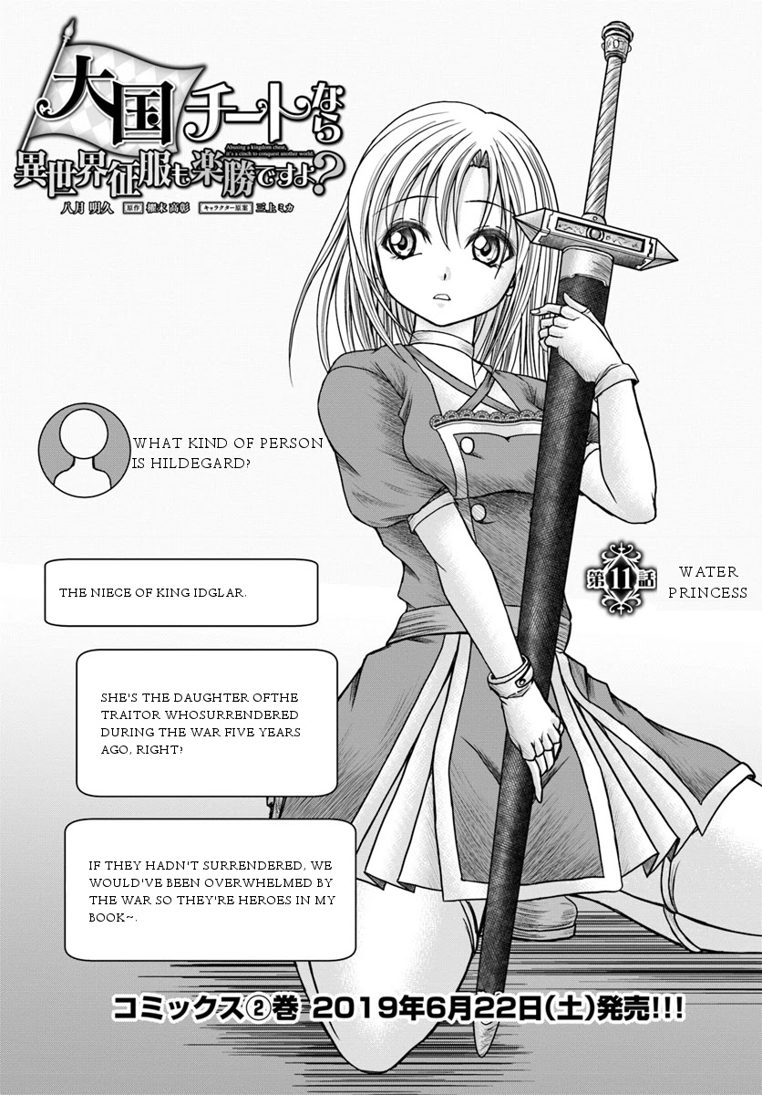 Taikoku Cheat nara Isekai Seifuku mo Rakushou desu yo? Chapter 11 page 2 - Chapter 11: Water princess