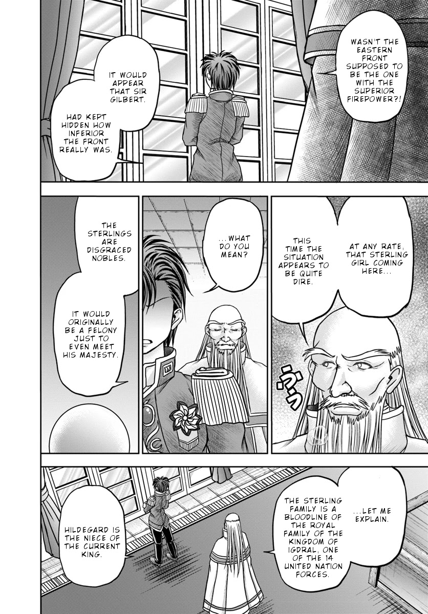 Taikoku Cheat nara Isekai Seifuku mo Rakushou desu yo? Chapter 11 page 3 - Chapter 11: Water princess