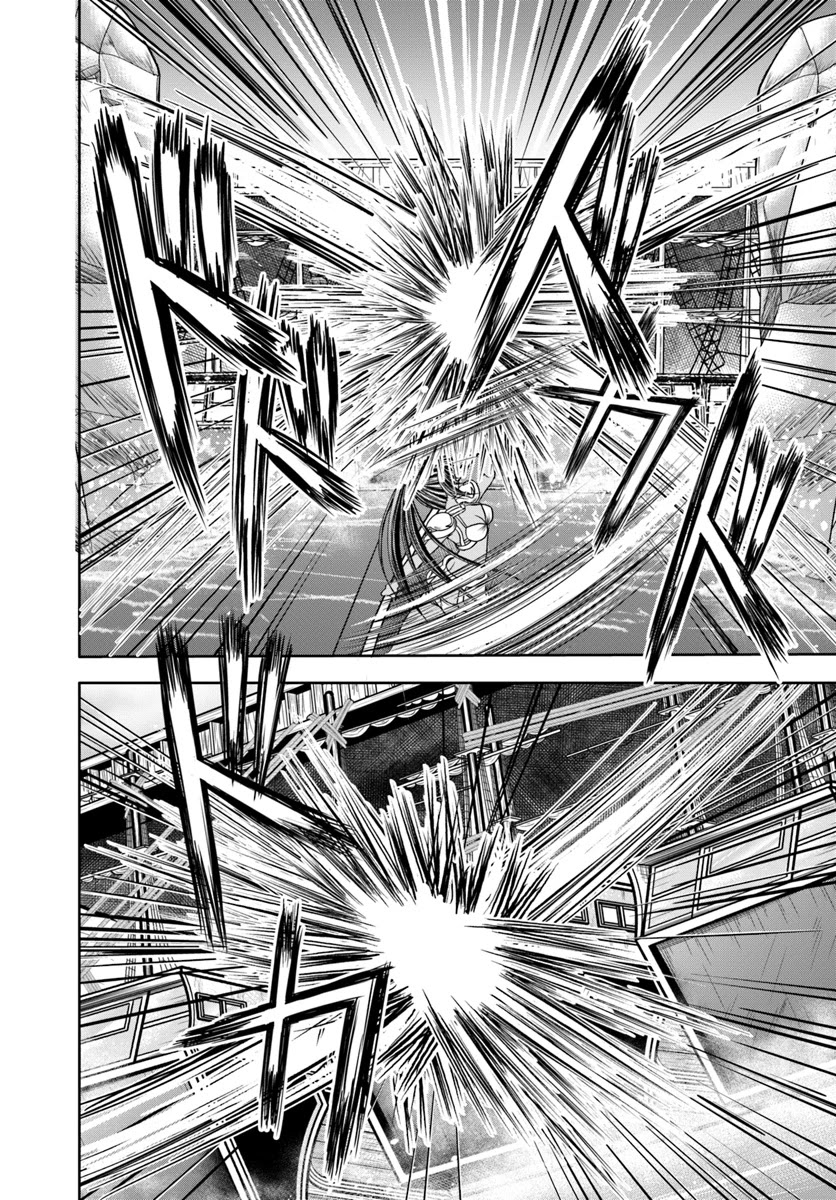 Taikoku Cheat nara Isekai Seifuku mo Rakushou desu yo? Chapter 11 page 30 - Chapter 11: Water princess