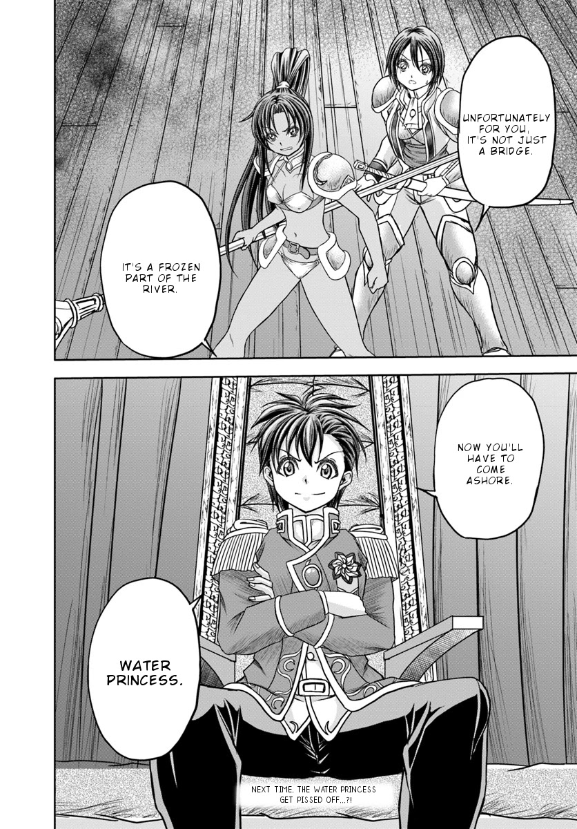 Taikoku Cheat nara Isekai Seifuku mo Rakushou desu yo? Chapter 11 page 33 - Chapter 11: Water princess