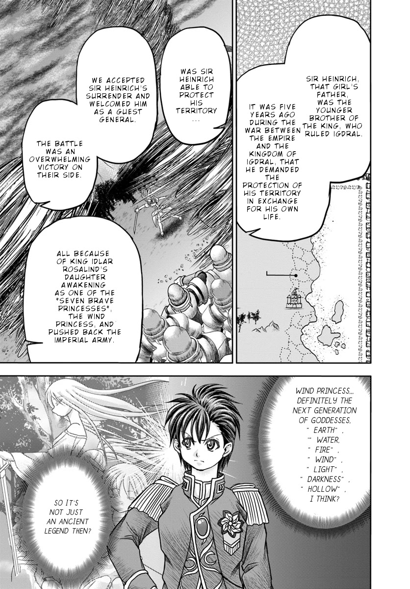Taikoku Cheat nara Isekai Seifuku mo Rakushou desu yo? Chapter 11 page 4 - Chapter 11: Water princess