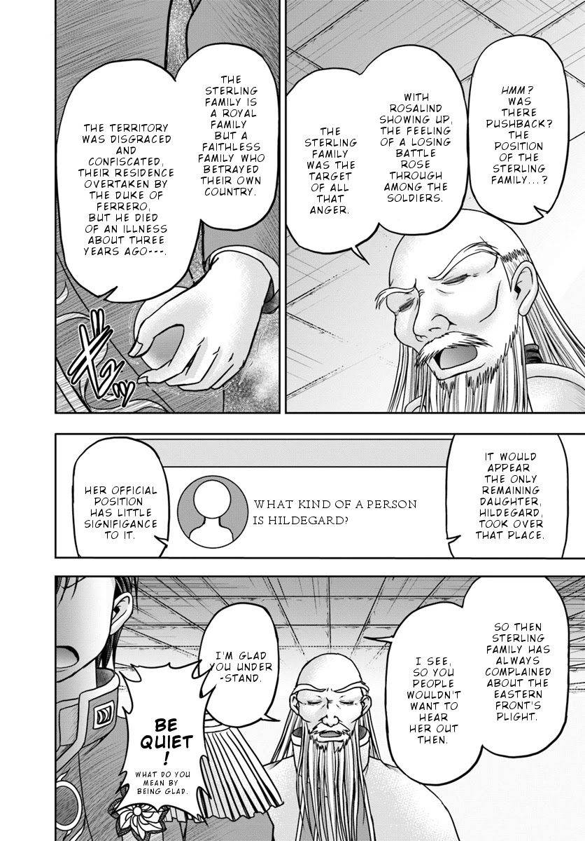 Taikoku Cheat nara Isekai Seifuku mo Rakushou desu yo? Chapter 11 page 5 - Chapter 11: Water princess