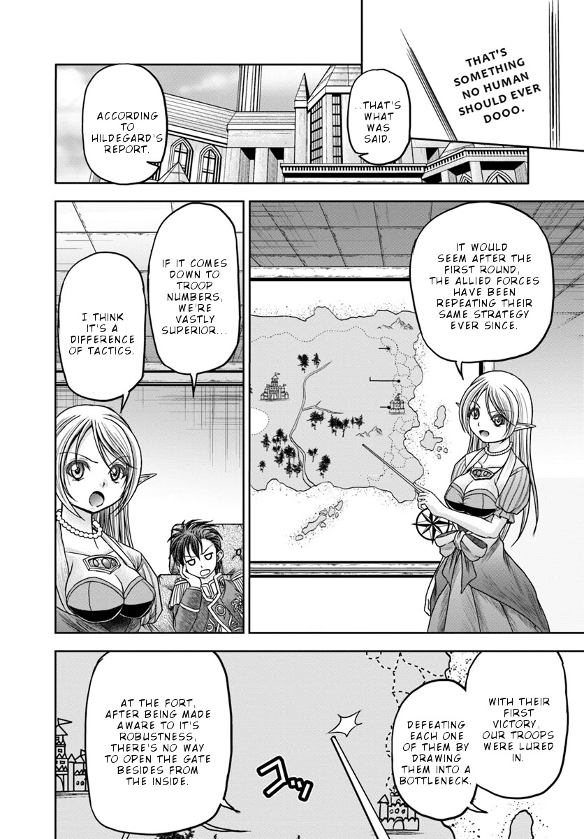 Taikoku Cheat nara Isekai Seifuku mo Rakushou desu yo? Chapter 11 page 7 - Chapter 11: Water princess