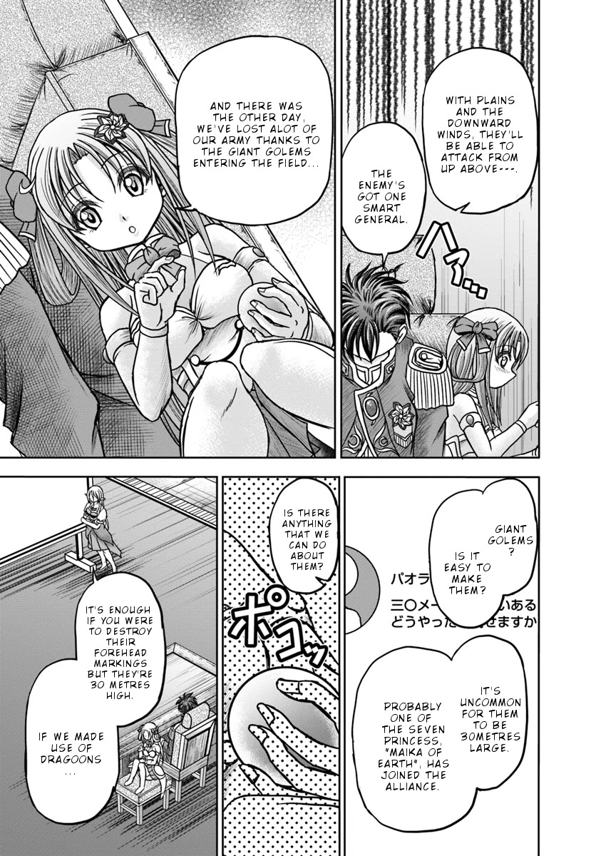 Taikoku Cheat nara Isekai Seifuku mo Rakushou desu yo? Chapter 11 page 8 - Chapter 11: Water princess