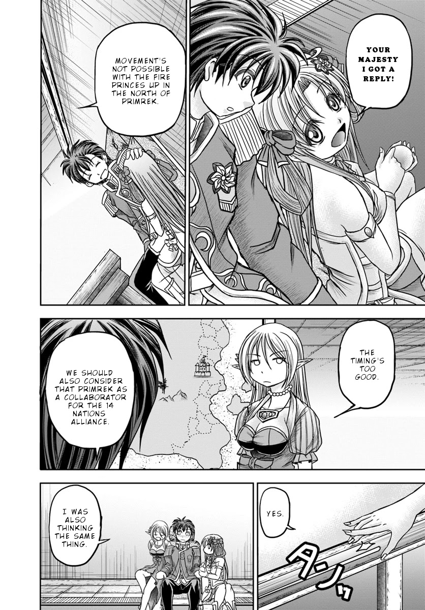Taikoku Cheat nara Isekai Seifuku mo Rakushou desu yo? Chapter 11 page 9 - Chapter 11: Water princess
