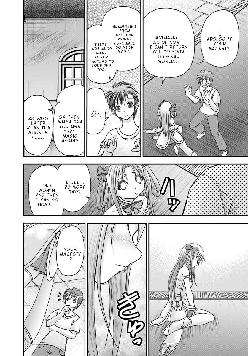 Taikoku Cheat nara Isekai Seifuku mo Rakushou desu yo? Chapter 2 page 20 - Chapter 2: Stand In