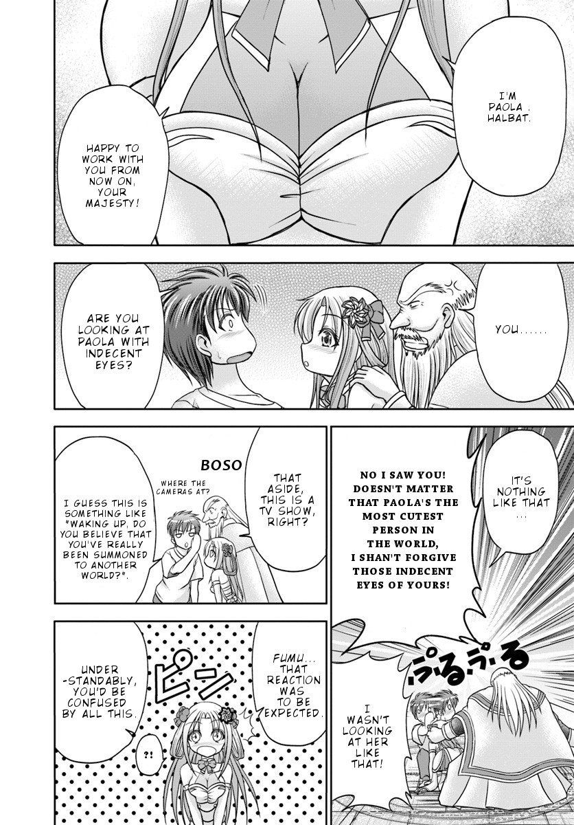 Taikoku Cheat nara Isekai Seifuku mo Rakushou desu yo? Chapter 2 page 5 - Chapter 2: Stand In