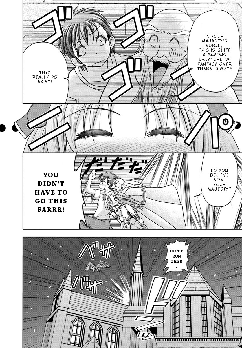 Taikoku Cheat nara Isekai Seifuku mo Rakushou desu yo? Chapter 2 page 8 - Chapter 2: Stand In