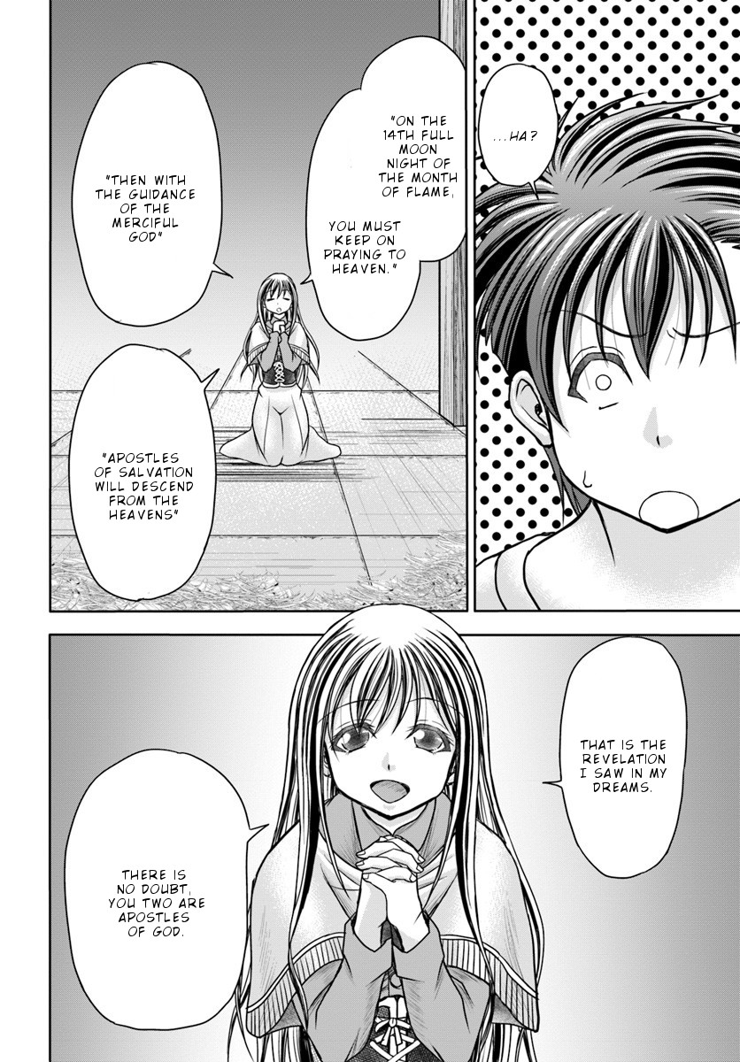 Taikoku Cheat nara Isekai Seifuku mo Rakushou desu yo? Chapter 3 page 19 - Chapter 3: Descent