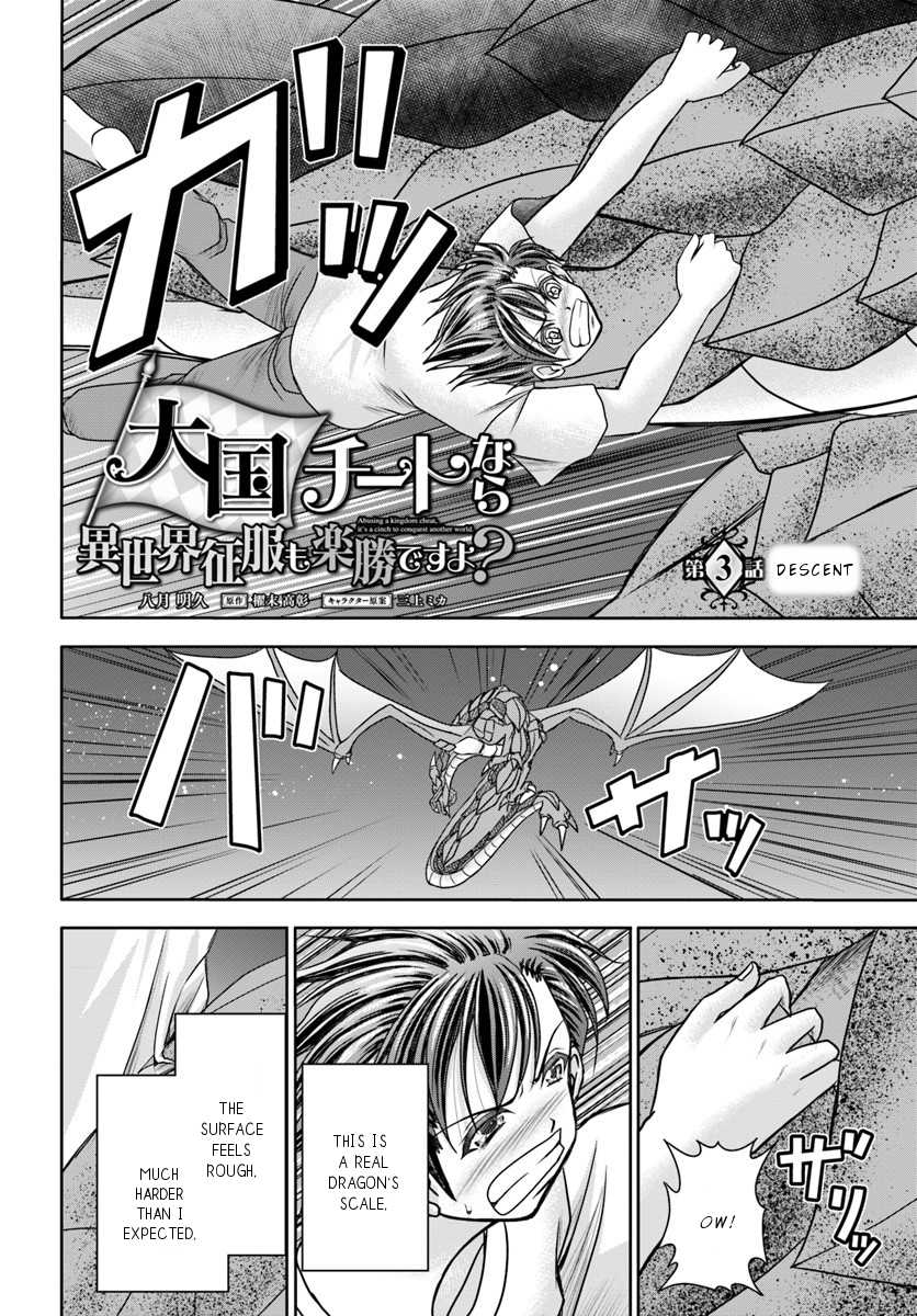 Taikoku Cheat nara Isekai Seifuku mo Rakushou desu yo? Chapter 3 page 3 - Chapter 3: Descent