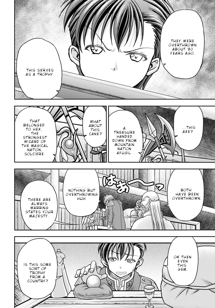 Taikoku Cheat nara Isekai Seifuku mo Rakushou desu yo? Chapter 4 page 11 - Chapter 4: Great National Sickness