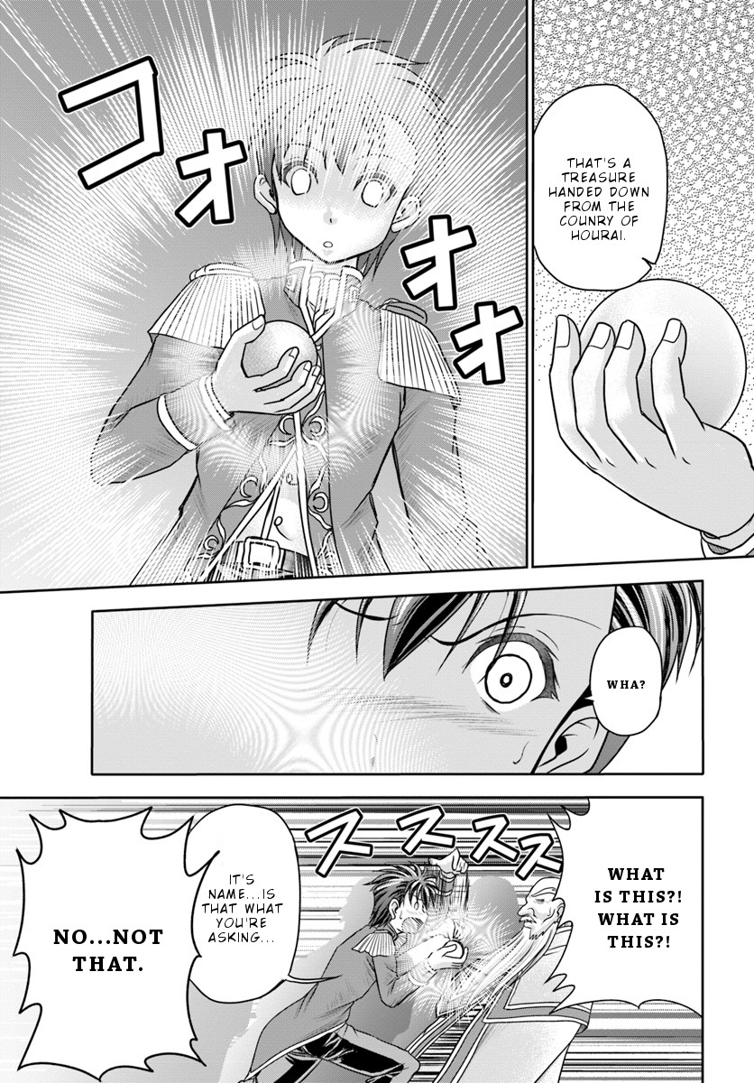 Taikoku Cheat nara Isekai Seifuku mo Rakushou desu yo? Chapter 4 page 12 - Chapter 4: Great National Sickness