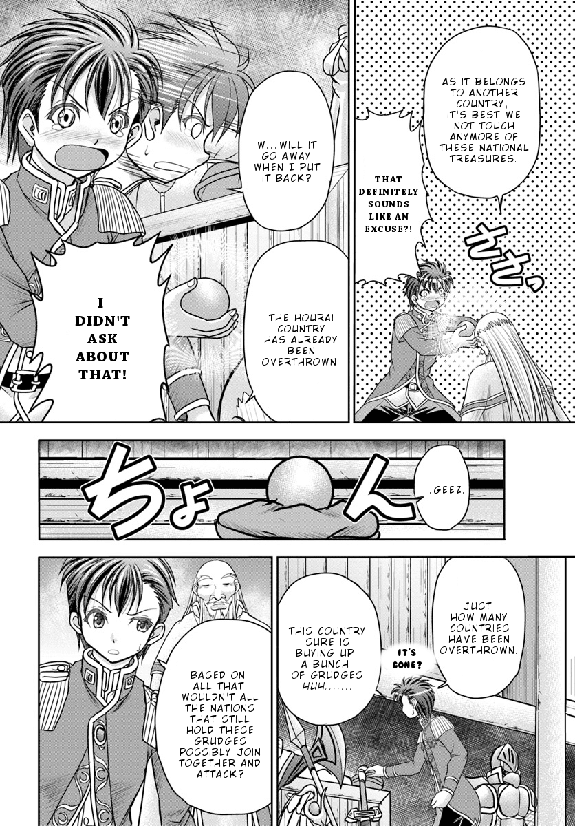 Taikoku Cheat nara Isekai Seifuku mo Rakushou desu yo? Chapter 4 page 13 - Chapter 4: Great National Sickness