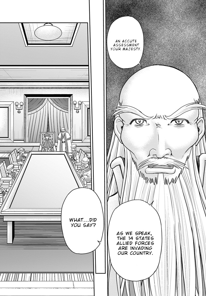 Taikoku Cheat nara Isekai Seifuku mo Rakushou desu yo? Chapter 4 page 14 - Chapter 4: Great National Sickness
