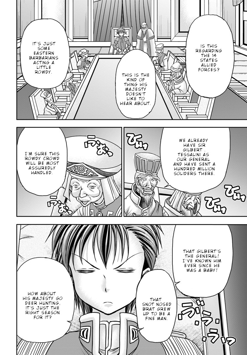 Taikoku Cheat nara Isekai Seifuku mo Rakushou desu yo? Chapter 4 page 15 - Chapter 4: Great National Sickness