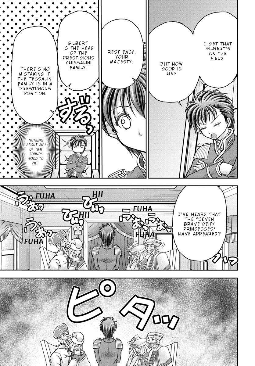 Taikoku Cheat nara Isekai Seifuku mo Rakushou desu yo? Chapter 4 page 16 - Chapter 4: Great National Sickness