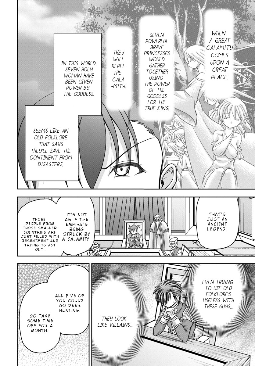 Taikoku Cheat nara Isekai Seifuku mo Rakushou desu yo? Chapter 4 page 17 - Chapter 4: Great National Sickness