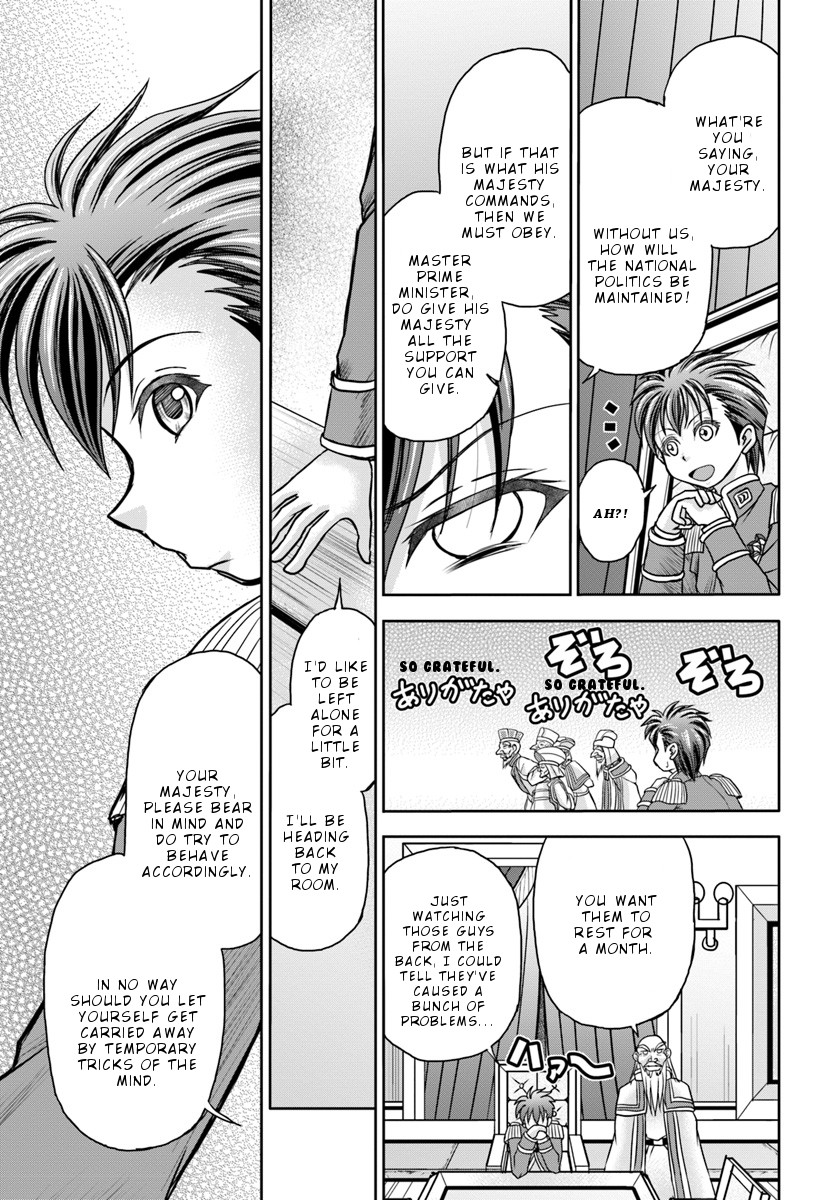 Taikoku Cheat nara Isekai Seifuku mo Rakushou desu yo? Chapter 4 page 18 - Chapter 4: Great National Sickness