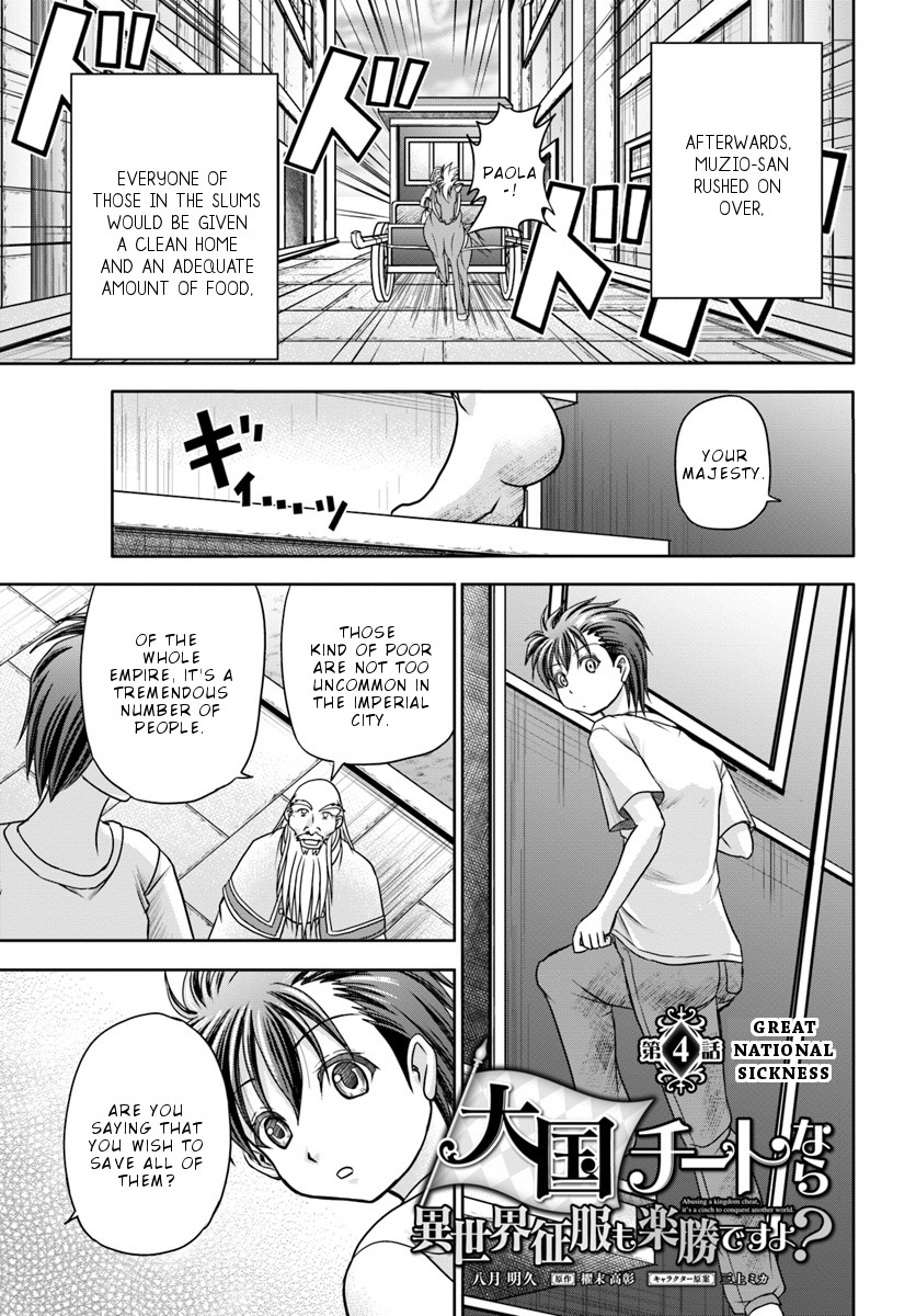 Taikoku Cheat nara Isekai Seifuku mo Rakushou desu yo? Chapter 4 page 2 - Chapter 4: Great National Sickness