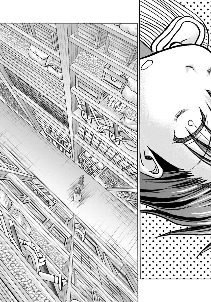 Taikoku Cheat nara Isekai Seifuku mo Rakushou desu yo? Chapter 4 page 6 - Chapter 4: Great National Sickness