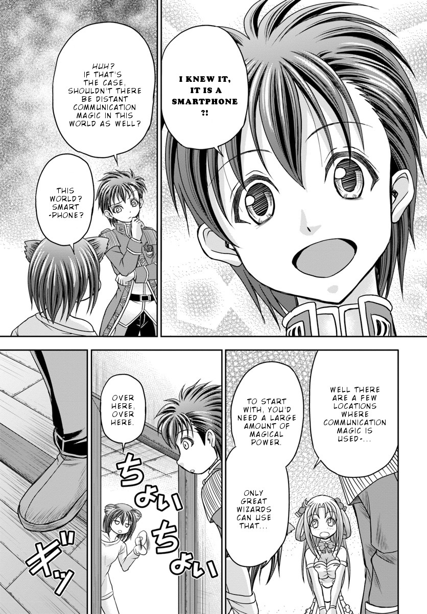Taikoku Cheat nara Isekai Seifuku mo Rakushou desu yo? Chapter 5 page 10 - Chapter 5: Beloved Concubine