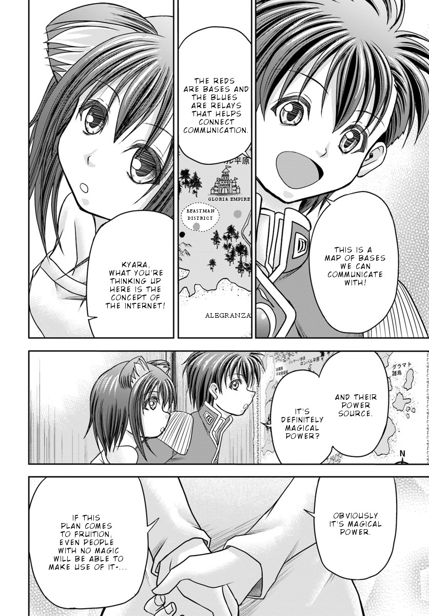 Taikoku Cheat nara Isekai Seifuku mo Rakushou desu yo? Chapter 5 page 13 - Chapter 5: Beloved Concubine