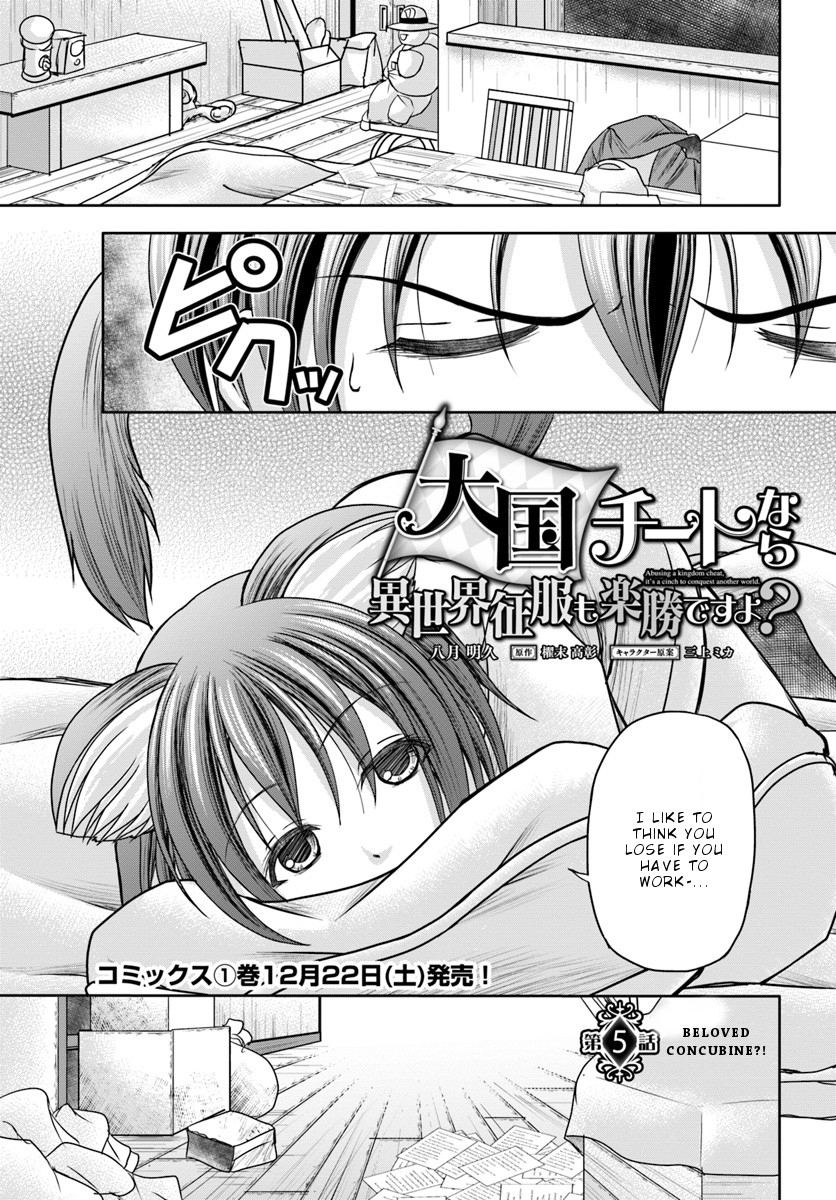 Taikoku Cheat nara Isekai Seifuku mo Rakushou desu yo? Chapter 5 page 2 - Chapter 5: Beloved Concubine