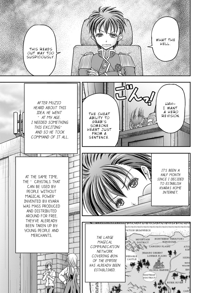Taikoku Cheat nara Isekai Seifuku mo Rakushou desu yo? Chapter 5 page 22 - Chapter 5: Beloved Concubine