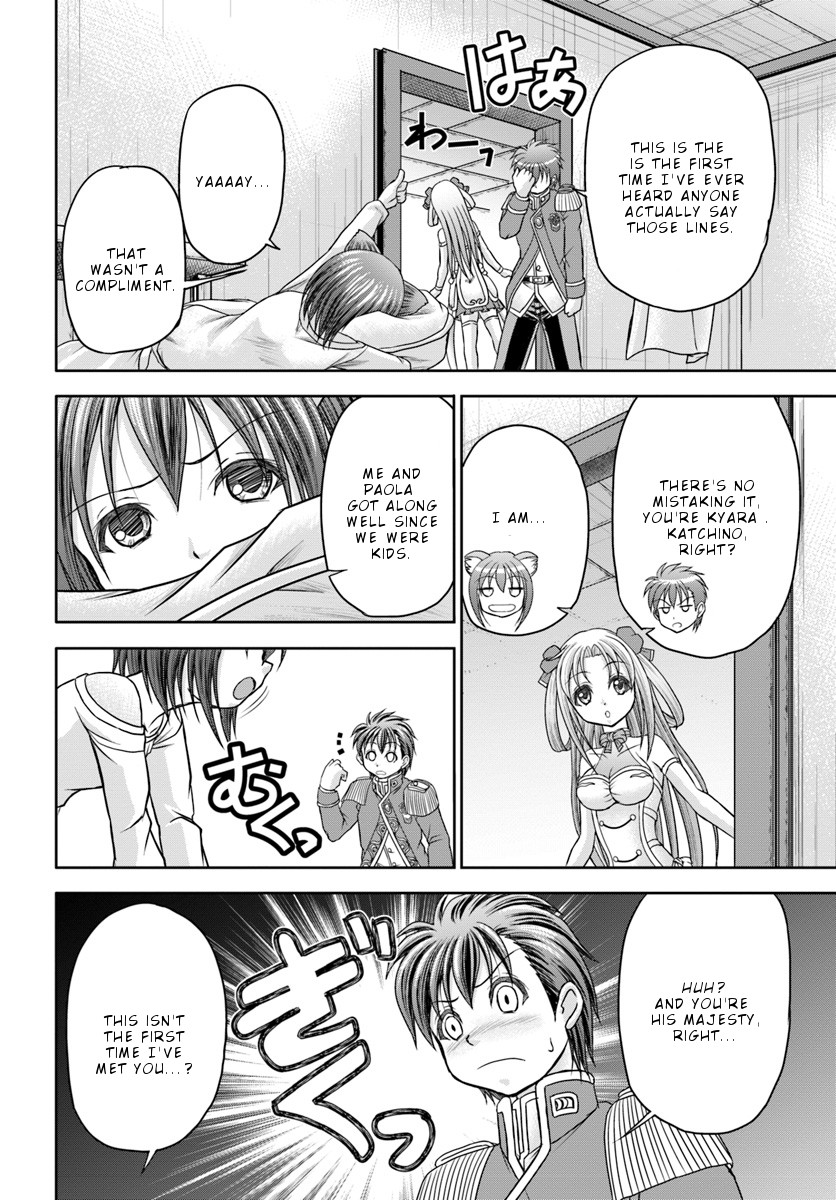 Taikoku Cheat nara Isekai Seifuku mo Rakushou desu yo? Chapter 5 page 3 - Chapter 5: Beloved Concubine
