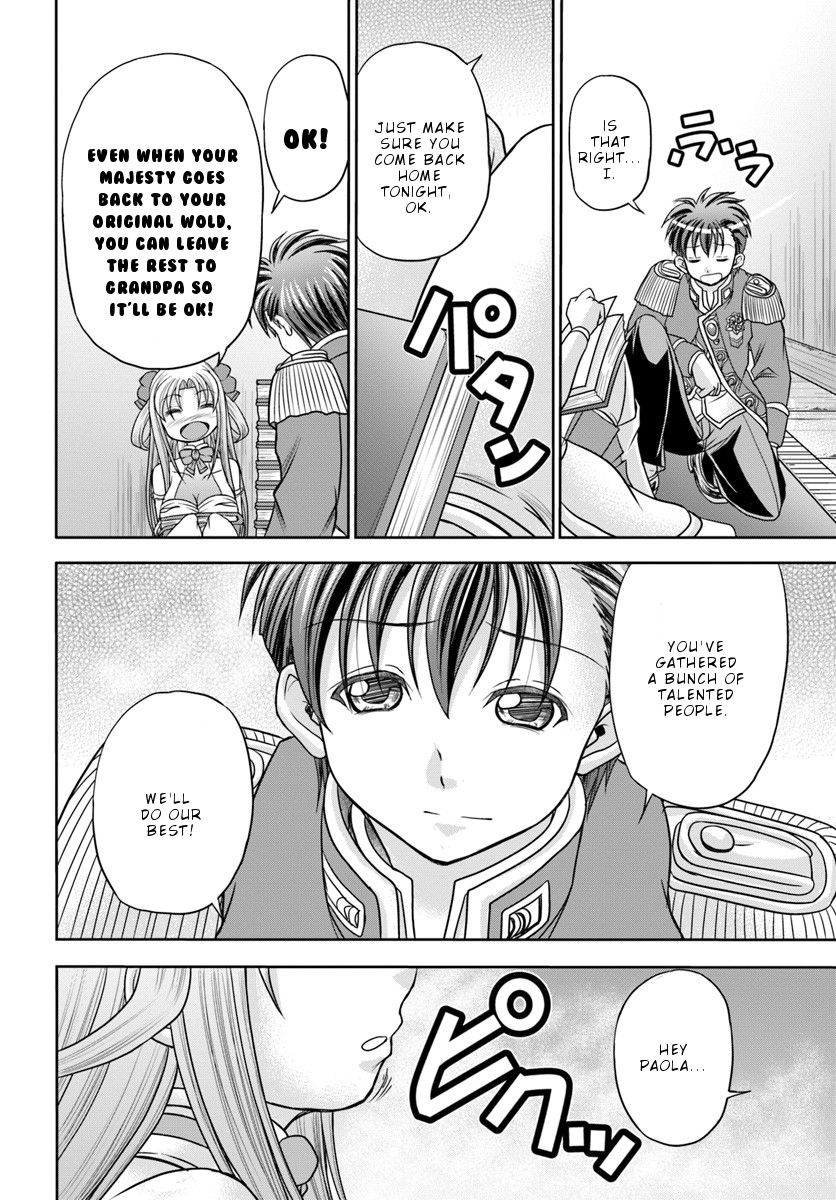Taikoku Cheat nara Isekai Seifuku mo Rakushou desu yo? Chapter 6 page 13 - Chapter 6: Secret